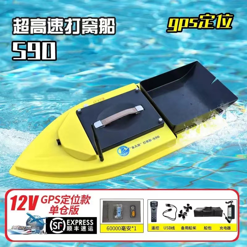 Bait Barca intelligente S90 GP - Fishing Boat Gps recensione e prezzo