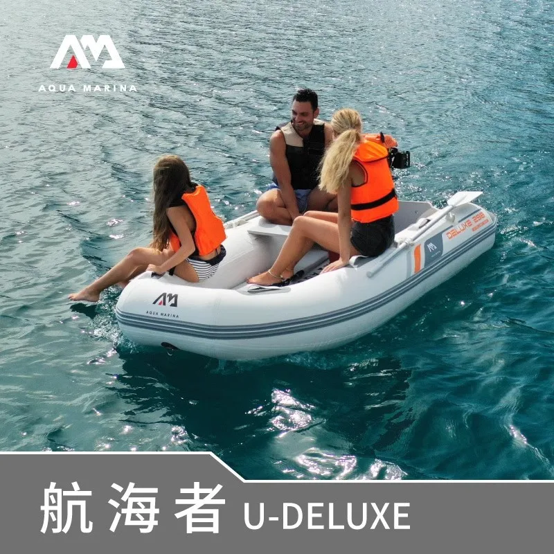 Gommone Gonfiabile AQUA MARINA - Fishing Boat Oar recensione e prezzo