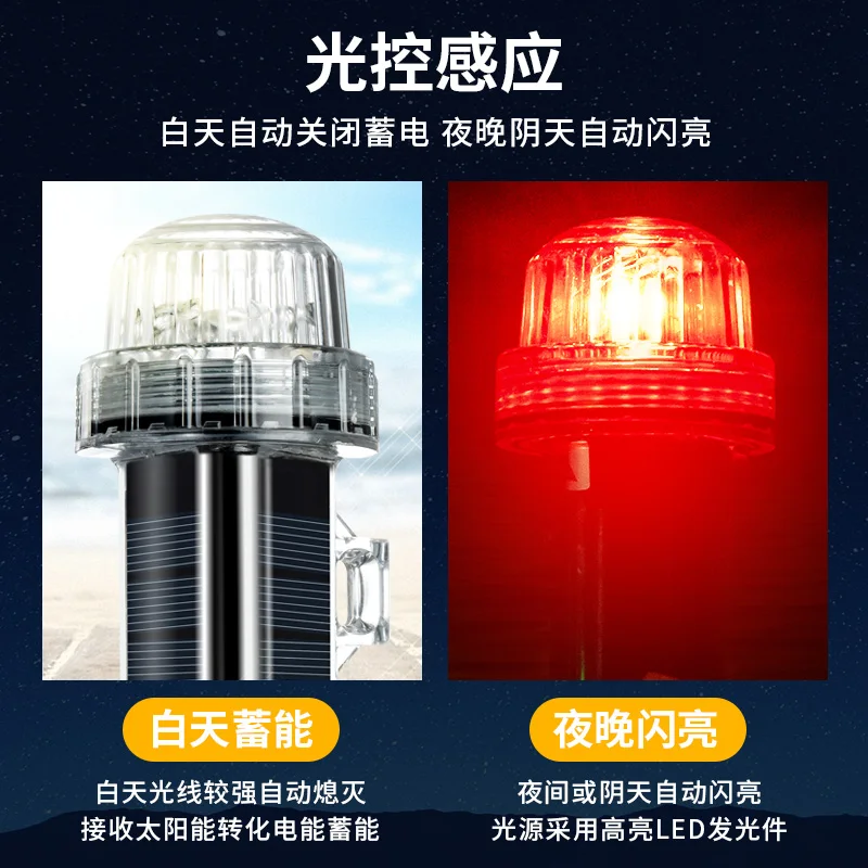 Nuova luce di segnalazione sol - Fishing Boat Navigation Light recensione e prezzo